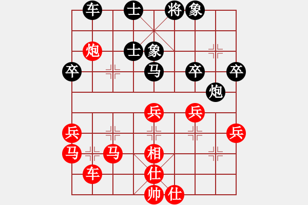 象棋棋譜圖片：★棋壇尊者★[407612993] -VS- 文[2323099218] - 步數(shù)：50 