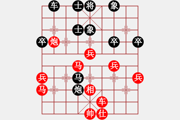 象棋棋譜圖片：★棋壇尊者★[407612993] -VS- 文[2323099218] - 步數(shù)：60 