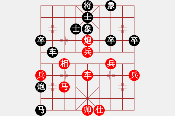 象棋棋譜圖片：★棋壇尊者★[407612993] -VS- 文[2323099218] - 步數(shù)：70 