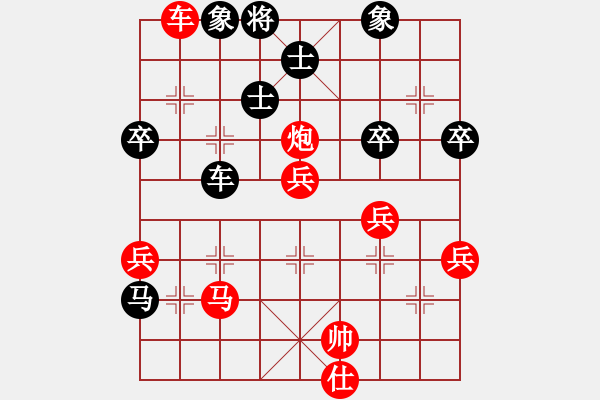 象棋棋譜圖片：★棋壇尊者★[407612993] -VS- 文[2323099218] - 步數(shù)：80 