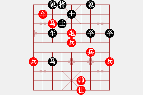 象棋棋譜圖片：★棋壇尊者★[407612993] -VS- 文[2323099218] - 步數(shù)：87 