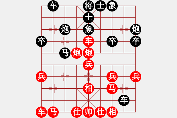 象棋棋譜圖片：再來(lái)分享勝sweet.pgn - 步數(shù)：30 