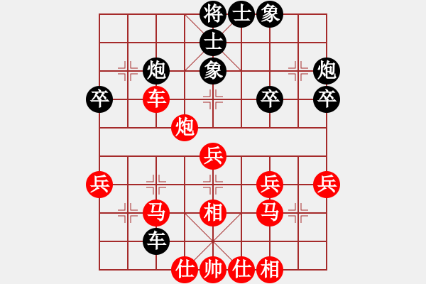 象棋棋譜圖片：再來(lái)分享勝sweet.pgn - 步數(shù)：40 