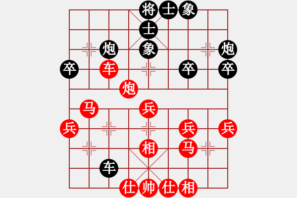 象棋棋譜圖片：再來(lái)分享勝sweet.pgn - 步數(shù)：41 