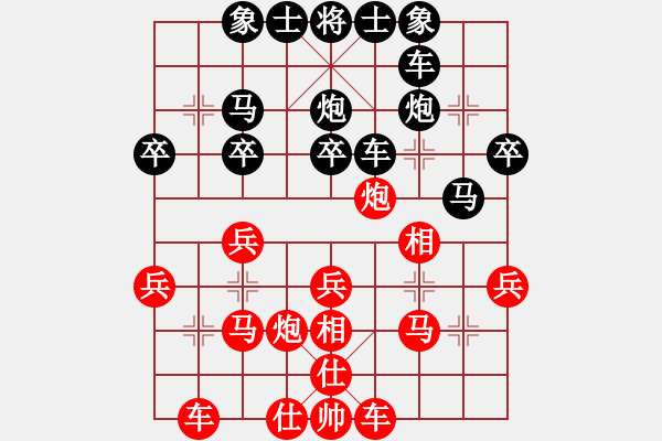 象棋棋譜圖片：貓爺[332131851] -VS- 橫才俊儒[292832991] - 步數(shù)：30 