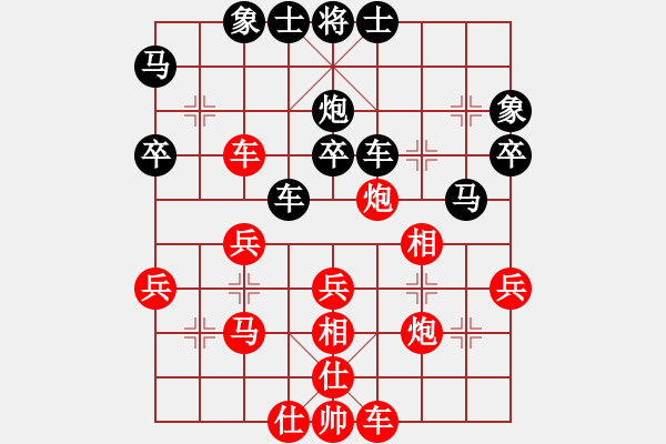 象棋棋譜圖片：貓爺[332131851] -VS- 橫才俊儒[292832991] - 步數(shù)：40 