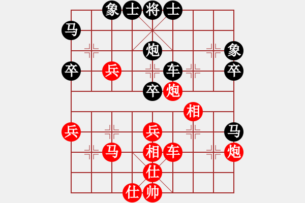 象棋棋譜圖片：貓爺[332131851] -VS- 橫才俊儒[292832991] - 步數(shù)：50 