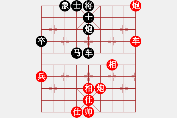 象棋棋譜圖片：貓爺[332131851] -VS- 橫才俊儒[292832991] - 步數(shù)：70 