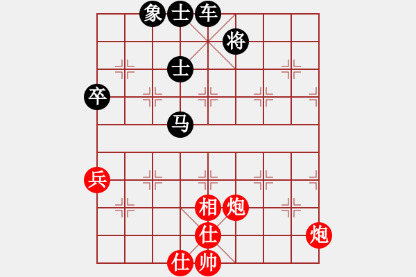 象棋棋譜圖片：貓爺[332131851] -VS- 橫才俊儒[292832991] - 步數(shù)：80 