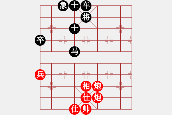 象棋棋譜圖片：貓爺[332131851] -VS- 橫才俊儒[292832991] - 步數(shù)：82 