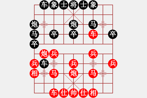 象棋棋譜圖片：象棋勢家(日帥)-負(fù)-張歡(無上) - 步數(shù)：30 