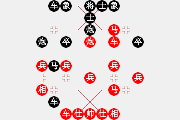 象棋棋譜圖片：象棋勢家(日帥)-負(fù)-張歡(無上) - 步數(shù)：40 