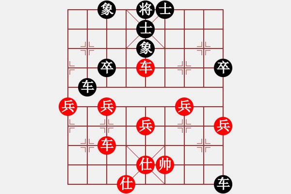 象棋棋譜圖片：象棋勢家(日帥)-負(fù)-張歡(無上) - 步數(shù)：60 