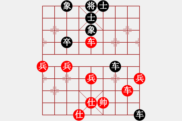 象棋棋譜圖片：象棋勢家(日帥)-負(fù)-張歡(無上) - 步數(shù)：70 