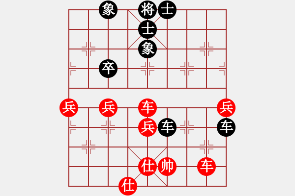 象棋棋譜圖片：象棋勢家(日帥)-負(fù)-張歡(無上) - 步數(shù)：80 