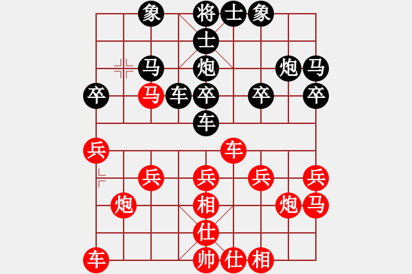 象棋棋譜圖片：張張張 先負(fù) 玄機(jī)逸士 - 步數(shù)：20 