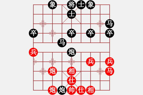 象棋棋譜圖片：張張張 先負(fù) 玄機(jī)逸士 - 步數(shù)：40 