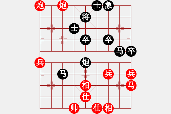 象棋棋譜圖片：張張張 先負(fù) 玄機(jī)逸士 - 步數(shù)：50 