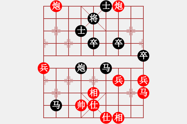 象棋棋譜圖片：張張張 先負(fù) 玄機(jī)逸士 - 步數(shù)：56 