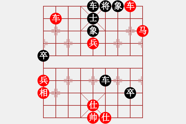 象棋棋譜圖片：行云流水五(4段)-勝-瑞雪(5段) - 步數(shù)：100 