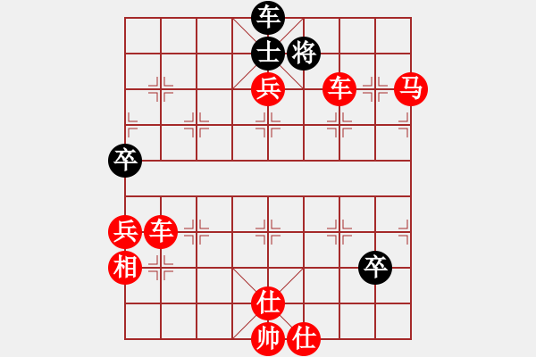 象棋棋譜圖片：行云流水五(4段)-勝-瑞雪(5段) - 步數(shù)：107 