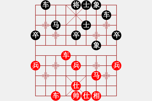 象棋棋譜圖片：行云流水五(4段)-勝-瑞雪(5段) - 步數(shù)：50 