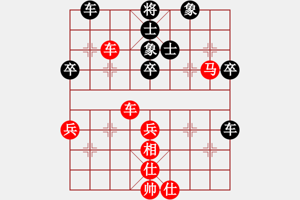 象棋棋譜圖片：行云流水五(4段)-勝-瑞雪(5段) - 步數(shù)：60 