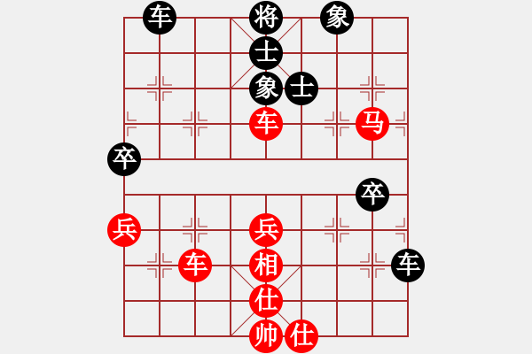 象棋棋譜圖片：行云流水五(4段)-勝-瑞雪(5段) - 步數(shù)：70 