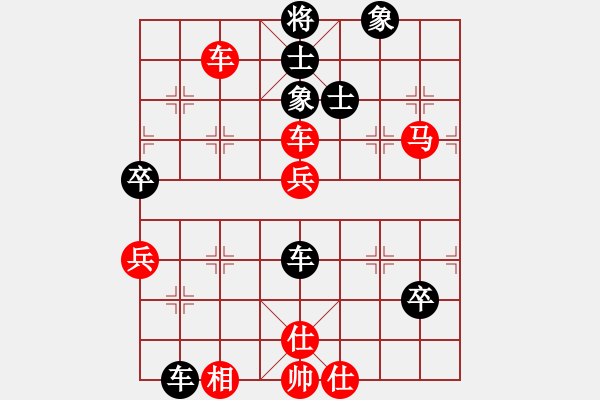 象棋棋譜圖片：行云流水五(4段)-勝-瑞雪(5段) - 步數(shù)：80 