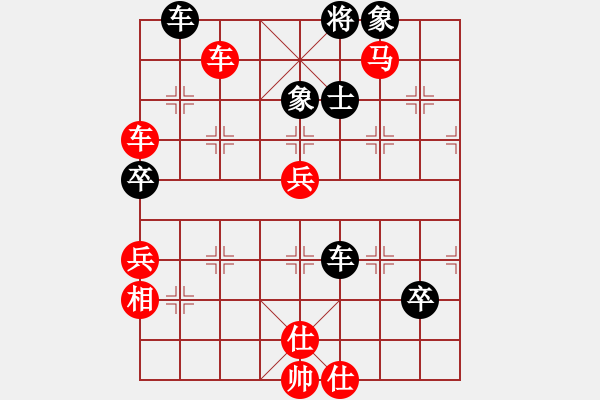 象棋棋譜圖片：行云流水五(4段)-勝-瑞雪(5段) - 步數(shù)：90 