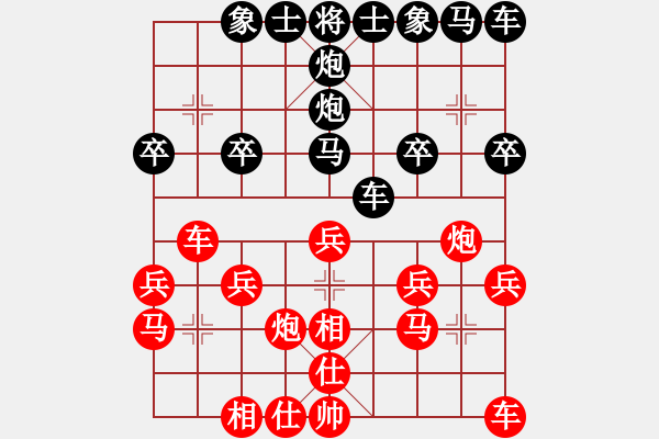 象棋棋譜圖片：2014年溫州市第1節(jié)智力運(yùn)動(dòng)會(huì)第2輪鹿城吳忠武先負(fù)平陽(yáng)潘士強(qiáng) - 步數(shù)：20 