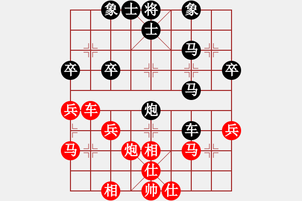 象棋棋譜圖片：2014年溫州市第1節(jié)智力運(yùn)動(dòng)會(huì)第2輪鹿城吳忠武先負(fù)平陽(yáng)潘士強(qiáng) - 步數(shù)：40 