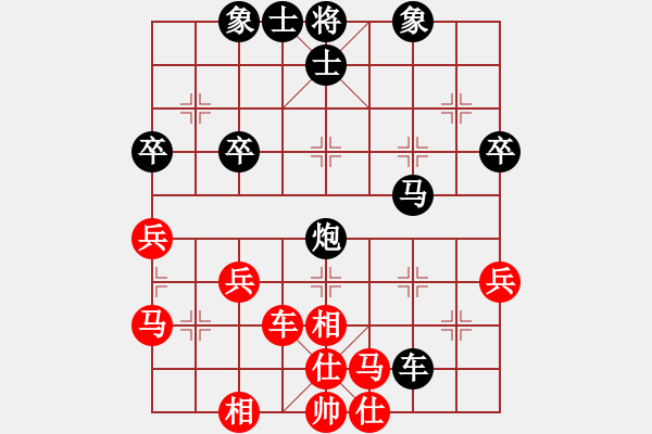 象棋棋譜圖片：2014年溫州市第1節(jié)智力運(yùn)動(dòng)會(huì)第2輪鹿城吳忠武先負(fù)平陽(yáng)潘士強(qiáng) - 步數(shù)：50 