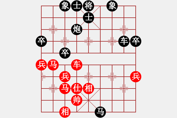 象棋棋譜圖片：2014年溫州市第1節(jié)智力運(yùn)動(dòng)會(huì)第2輪鹿城吳忠武先負(fù)平陽(yáng)潘士強(qiáng) - 步數(shù)：80 