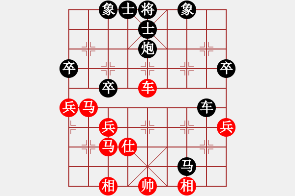 象棋棋譜圖片：2014年溫州市第1節(jié)智力運(yùn)動(dòng)會(huì)第2輪鹿城吳忠武先負(fù)平陽(yáng)潘士強(qiáng) - 步數(shù)：90 