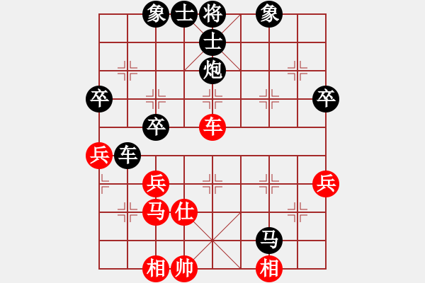 象棋棋譜圖片：2014年溫州市第1節(jié)智力運(yùn)動(dòng)會(huì)第2輪鹿城吳忠武先負(fù)平陽(yáng)潘士強(qiáng) - 步數(shù)：92 