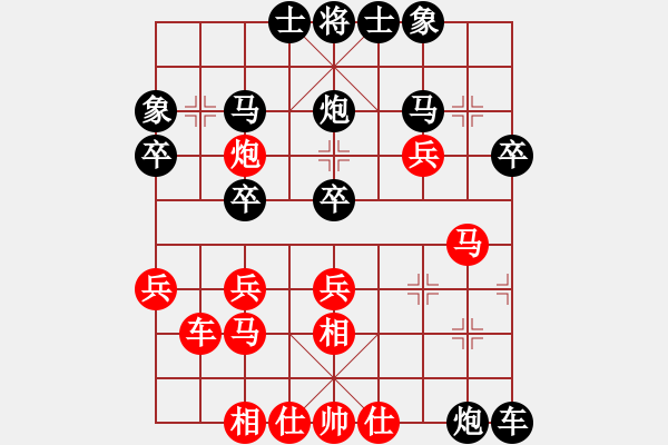 象棋棋譜圖片：就找高手玩[57000823] -VS- 橫才俊儒 （遠(yuǎn)黛含煙） - 步數(shù)：30 