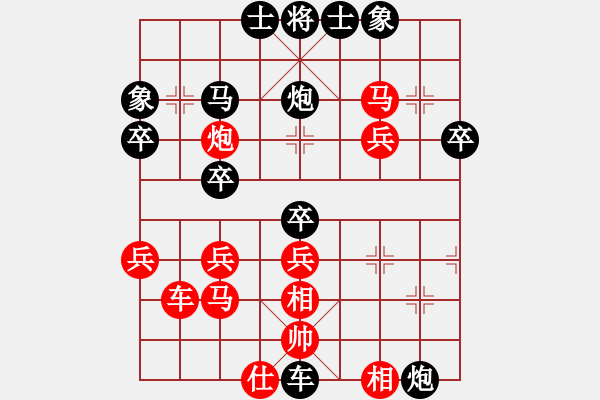 象棋棋譜圖片：就找高手玩[57000823] -VS- 橫才俊儒 （遠(yuǎn)黛含煙） - 步數(shù)：40 