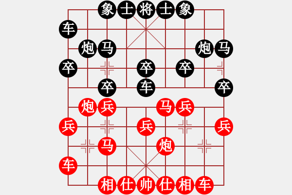 象棋棋譜圖片：九豐-老游 VS 神秘刀客 - 步數(shù)：20 