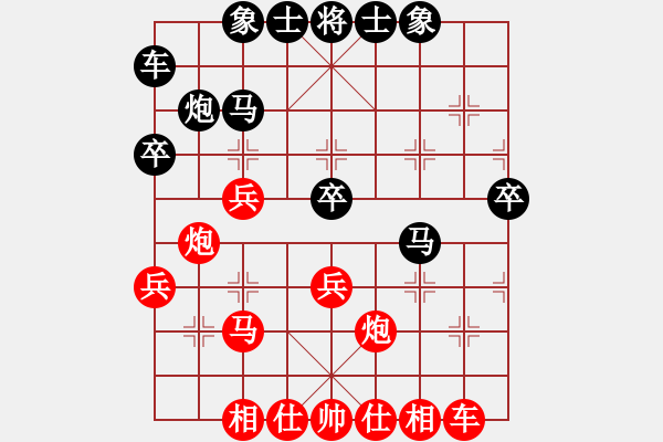 象棋棋譜圖片：九豐-老游 VS 神秘刀客 - 步數(shù)：30 