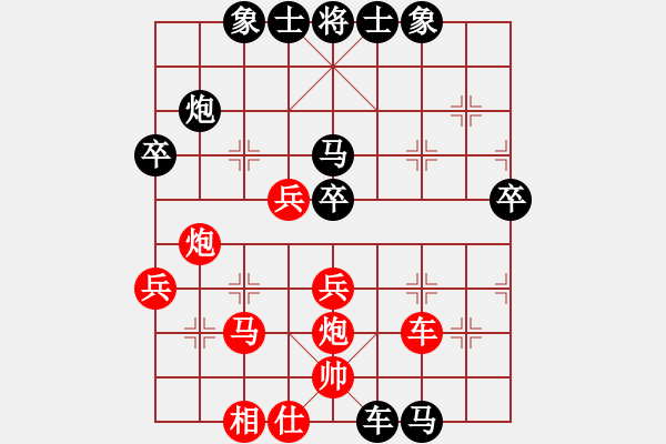 象棋棋譜圖片：九豐-老游 VS 神秘刀客 - 步數(shù)：40 