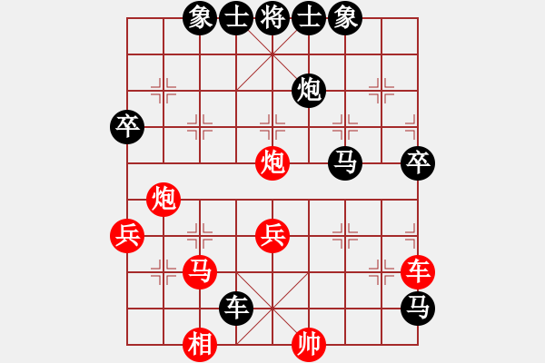 象棋棋譜圖片：九豐-老游 VS 神秘刀客 - 步數(shù)：50 