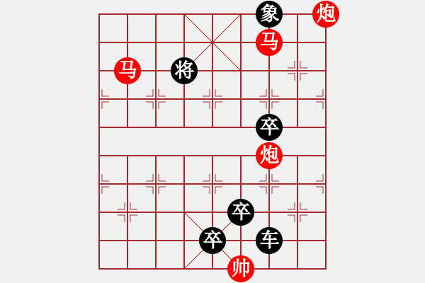 象棋棋譜圖片：【 帥令四軍 】 秦 臻 擬局 - 步數(shù)：30 