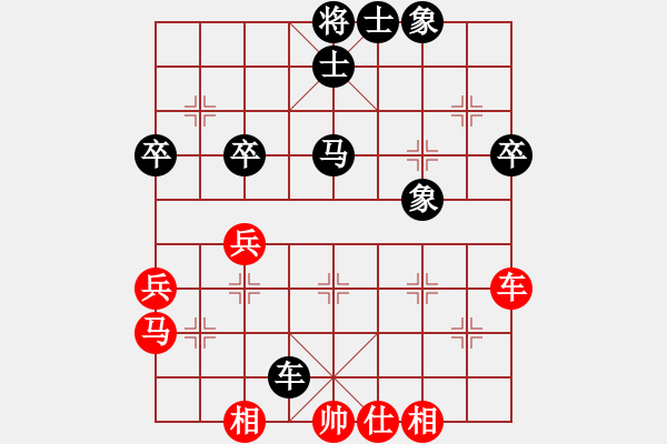 象棋棋譜圖片：天晟VS天天輸啊(2013-6-17) - 步數(shù)：40 