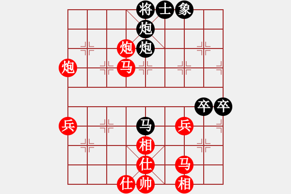 象棋棋譜圖片：李炳賢 先勝 鄧桂林 - 步數(shù)：67 