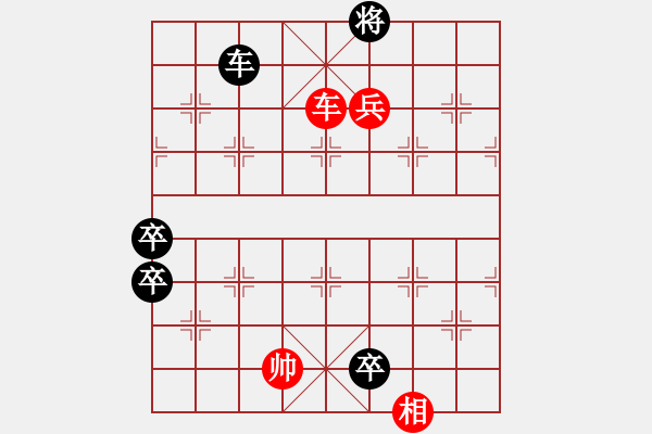 象棋棋譜圖片：右卒封江 - 步數(shù)：10 