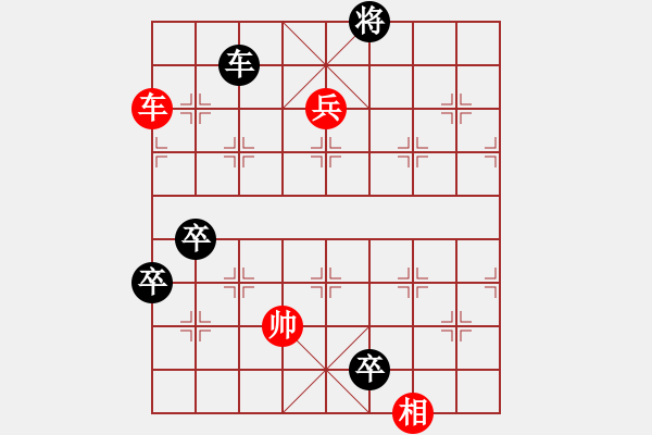 象棋棋譜圖片：右卒封江 - 步數(shù)：20 