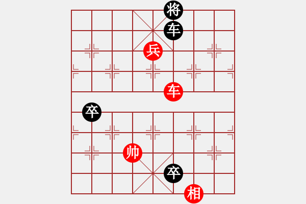 象棋棋譜圖片：右卒封江 - 步數(shù)：30 