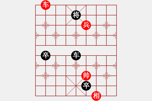 象棋棋譜圖片：右卒封江 - 步數(shù)：40 