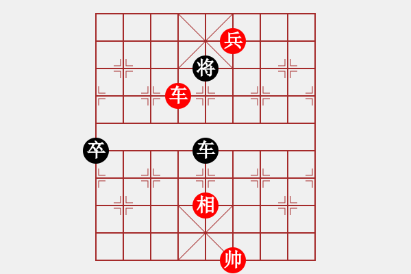 象棋棋譜圖片：右卒封江 - 步數(shù)：60 